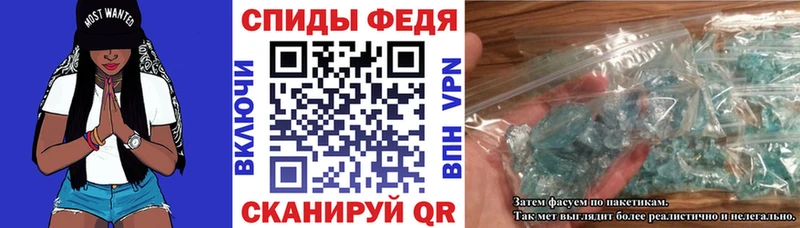 Купить  Вилюйск  Амфетамин Розовый 