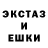 Экстази круглые Inna Andreeva