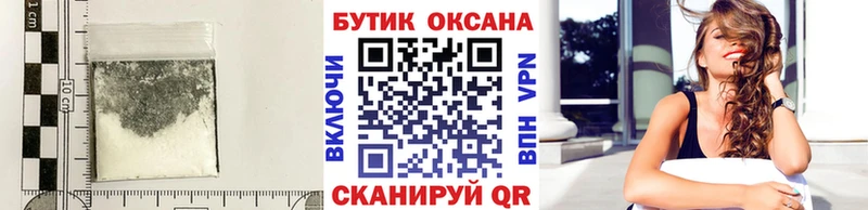 Купить закладки Вилюйск БУТИРАТ бутандиол