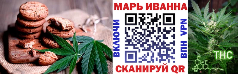Canna-Cookies марихуана Купить где Вилюйск