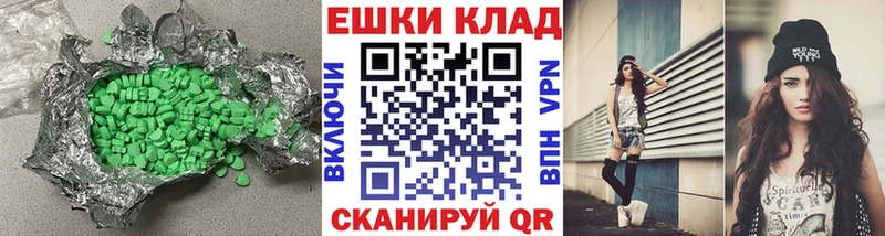 Ecstasy 280 MDMA  Купить где  Вилюйск 