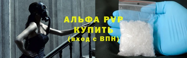 apvp Алексин