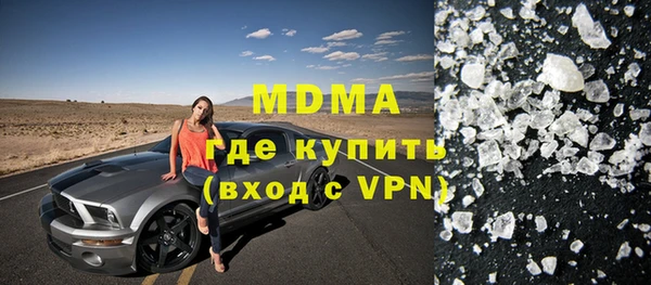 скорость mdpv Алзамай