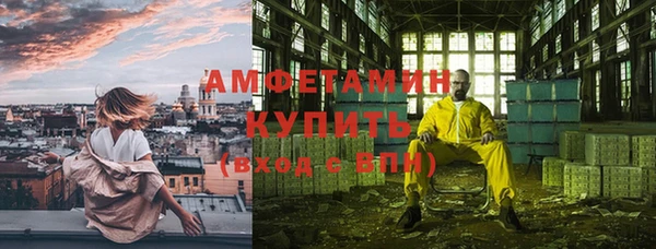 скорость mdpv Алзамай