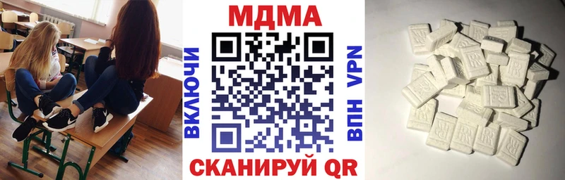 Купить закладки  Вилюйск  МДМА молли 