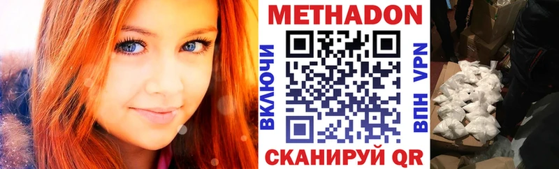 Купить закладки  Вилюйск  МЕТАДОН мёд 
