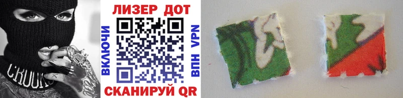 Купить закладки  Вилюйск  Марки 25I-NBOMe 1,8мг 