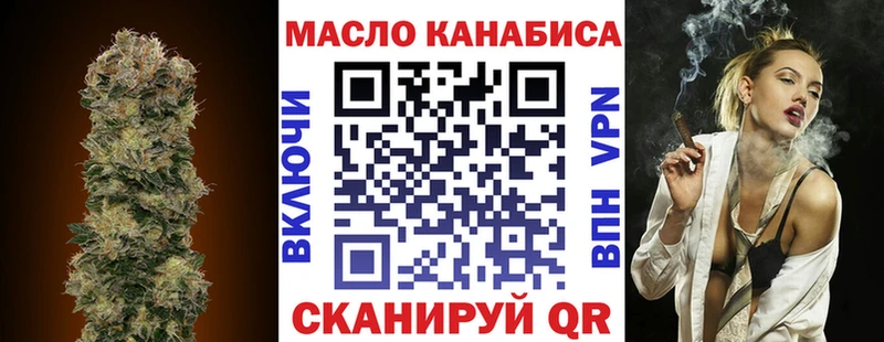 Купить  Вилюйск  Дистиллят ТГК вейп с тгк 