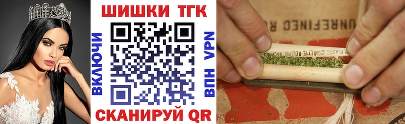 Купить  Вилюйск  Марихуана VHQ 